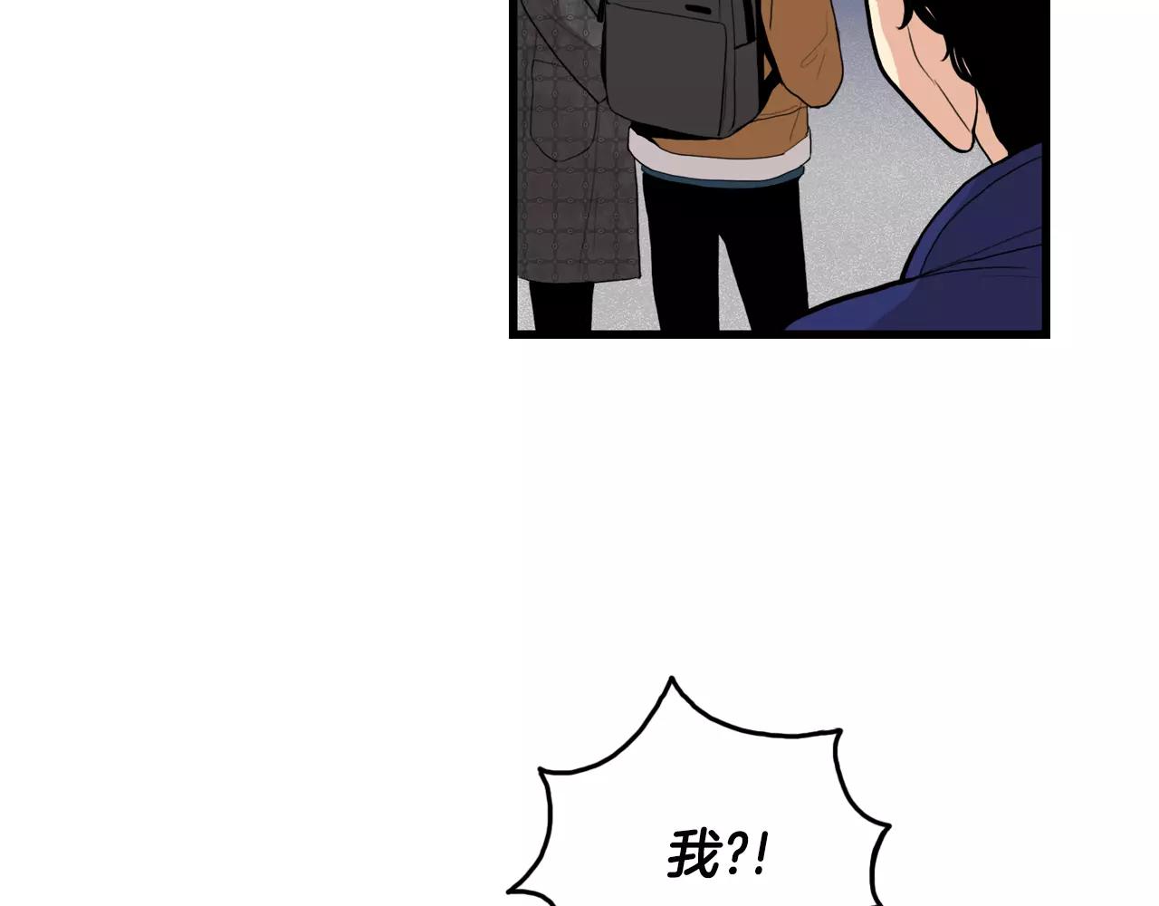 《男医生与男护士》第29话 打得什么主意 第37页