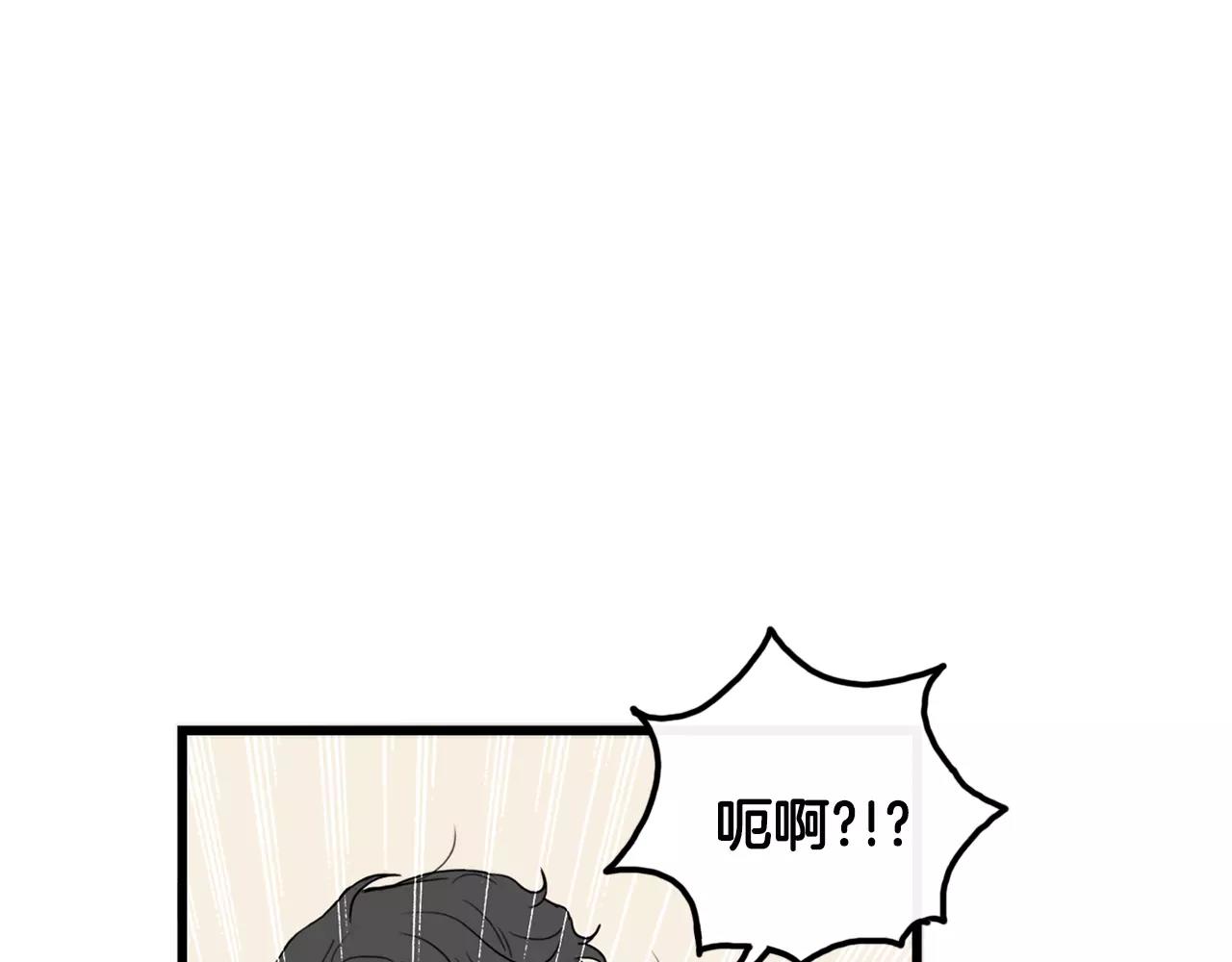 《男医生与男护士》第29话 打得什么主意 第39页