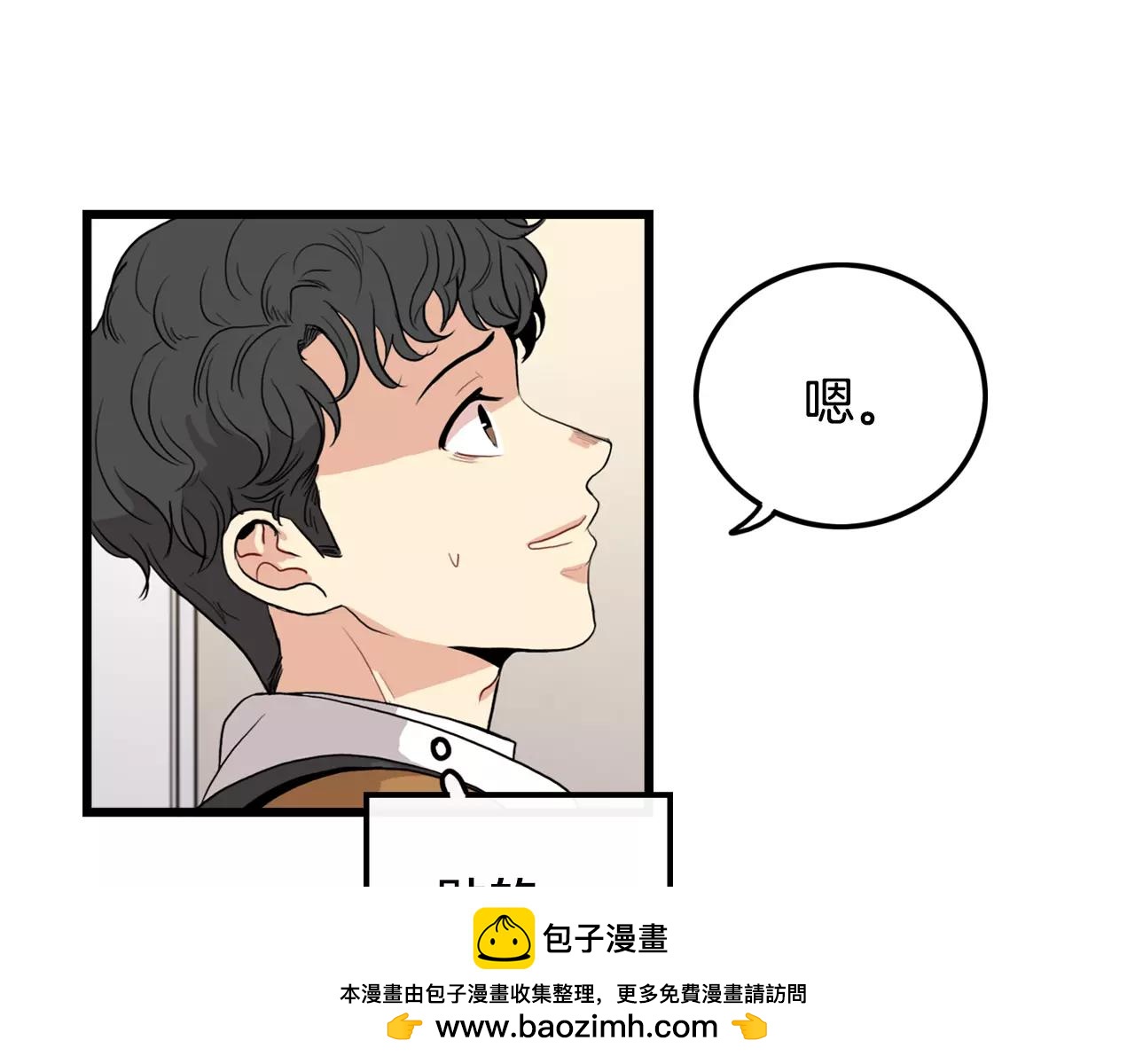 《男医生与男护士》第29话 打得什么主意 第50页
