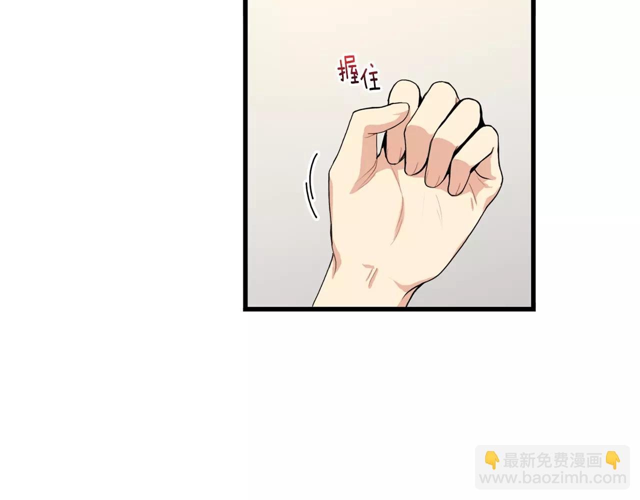 《男医生与男护士》第30话 随时待命 第26页