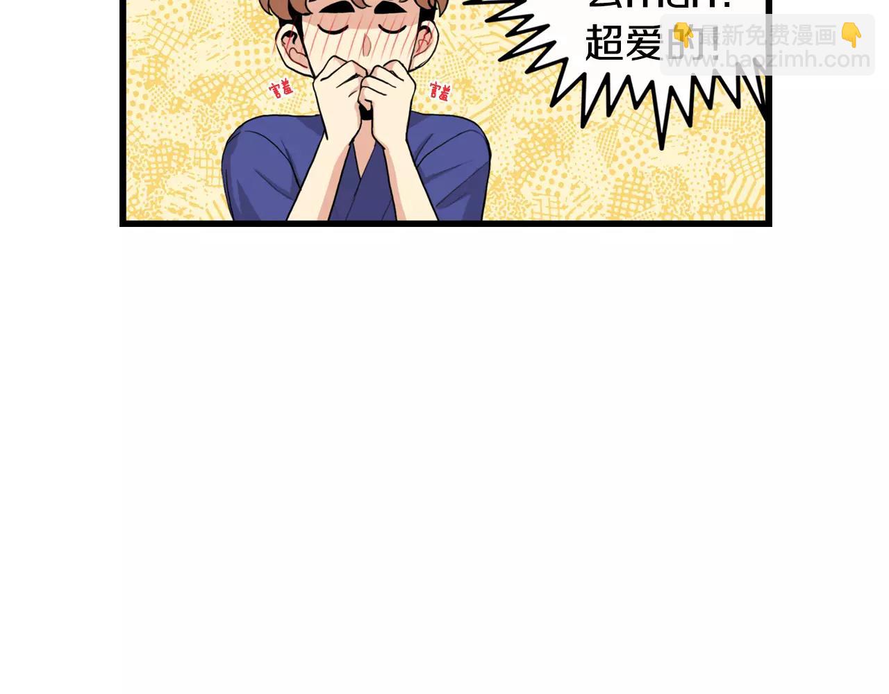 《男医生与男护士》第31话 在意 第23页