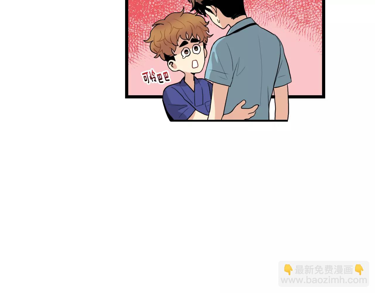 《男医生与男护士》第31话 在意 第28页