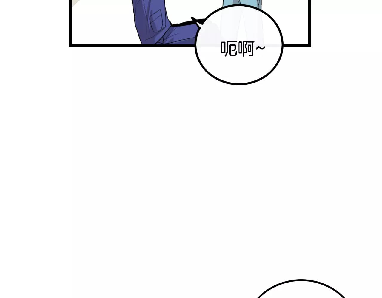 《男医生与男护士》第31话 在意 第30页
