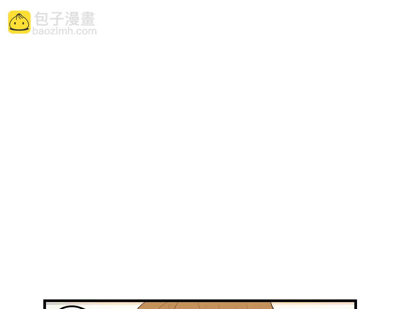 《男医生与男护士》第31话 在意 第5页