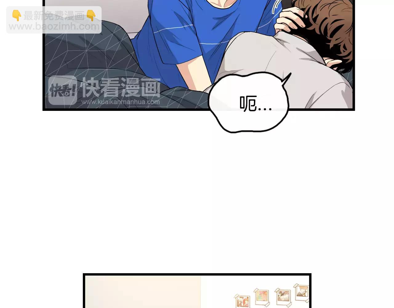 《男医生与男护士》完结篇 我爱你 第10页