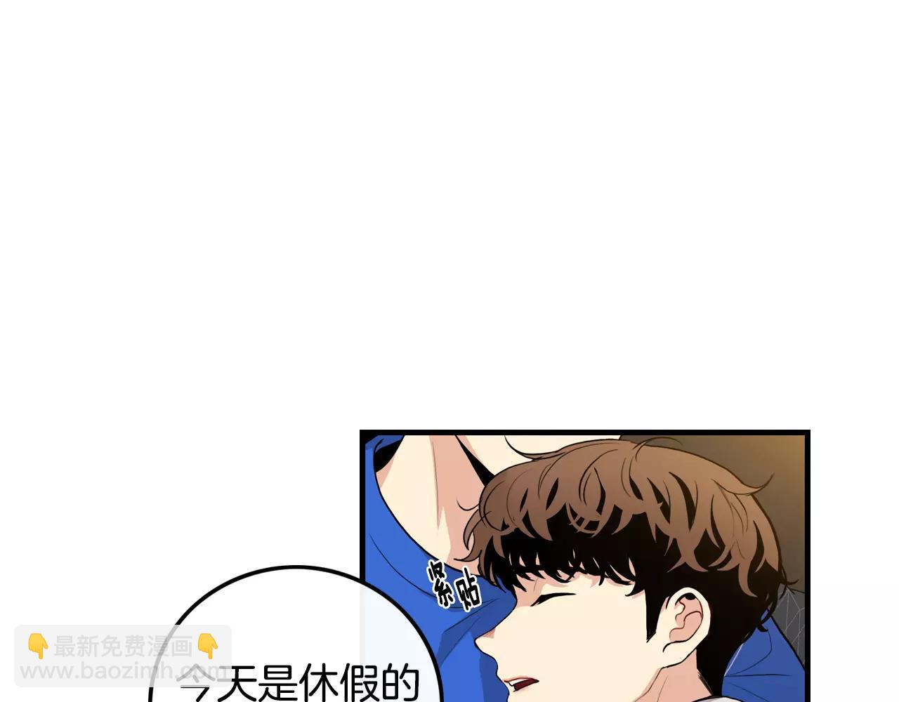 《男医生与男护士》完结篇 我爱你 第13页