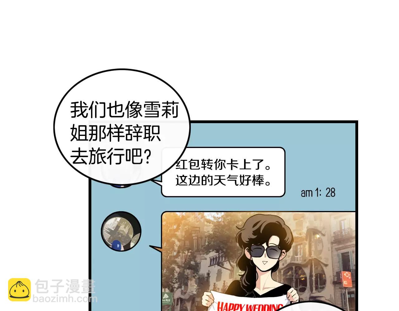 《男医生与男护士》完结篇 我爱你 第17页
