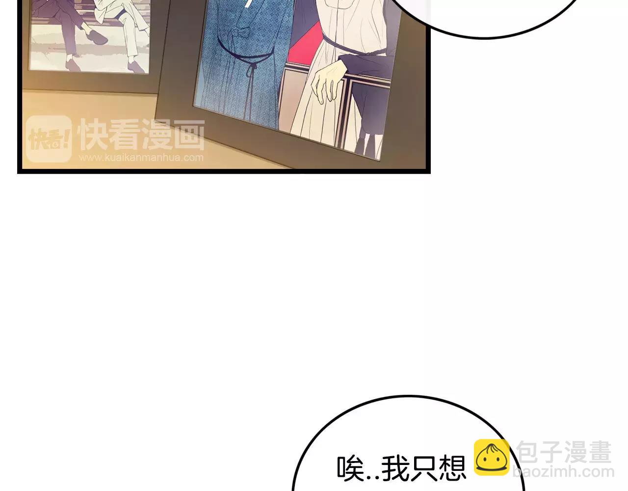 《男医生与男护士》完结篇 我爱你 第20页