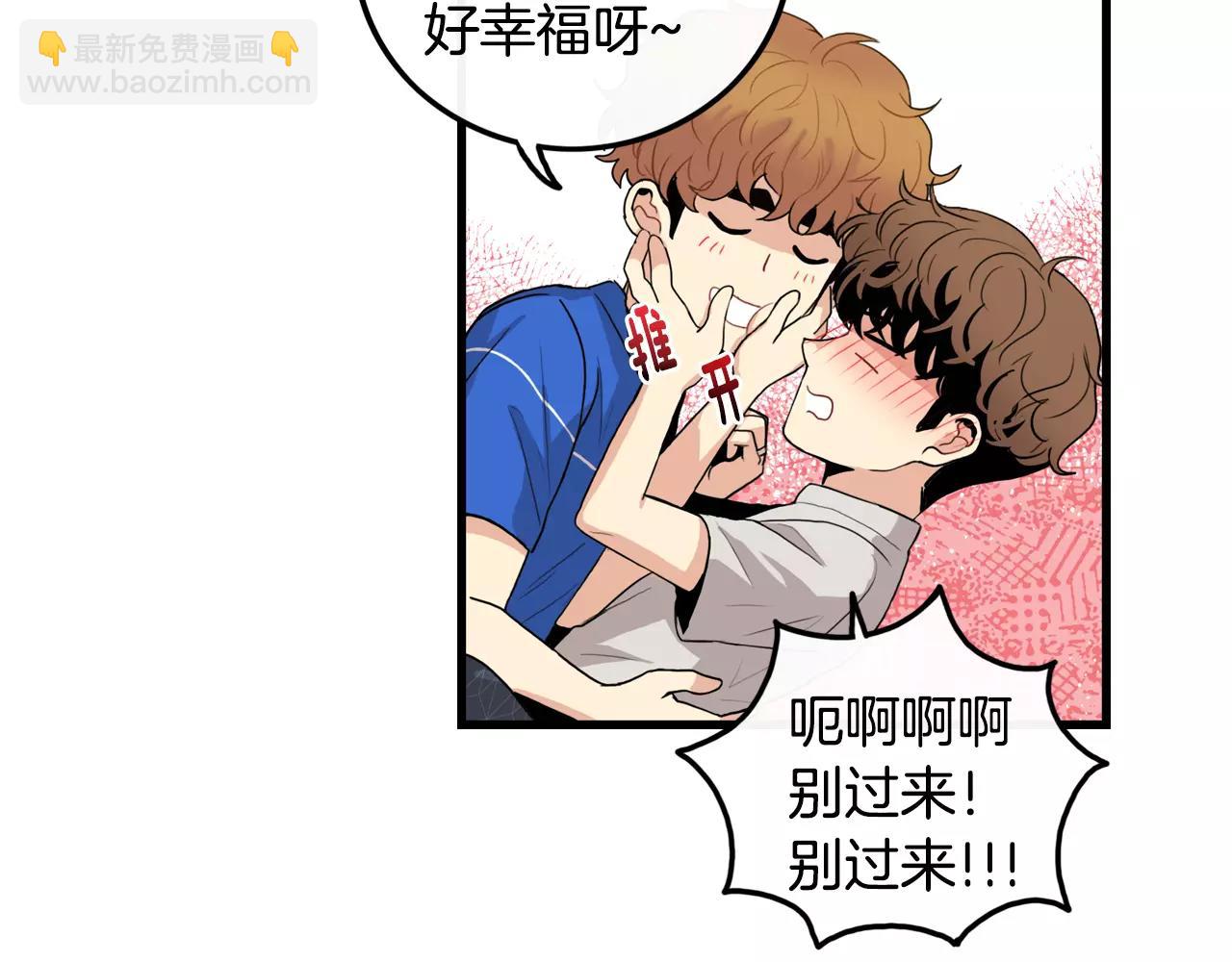 《男医生与男护士》完结篇 我爱你 第31页