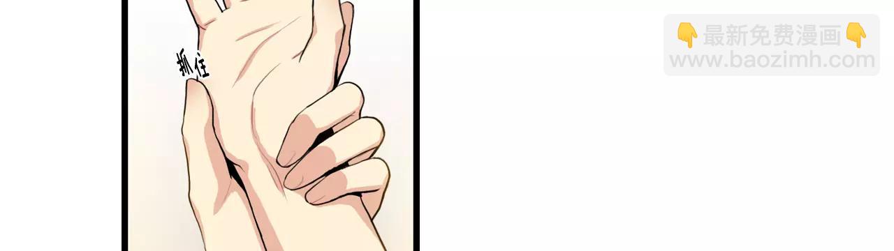 《男医生与男护士》完结篇 我爱你 第34页