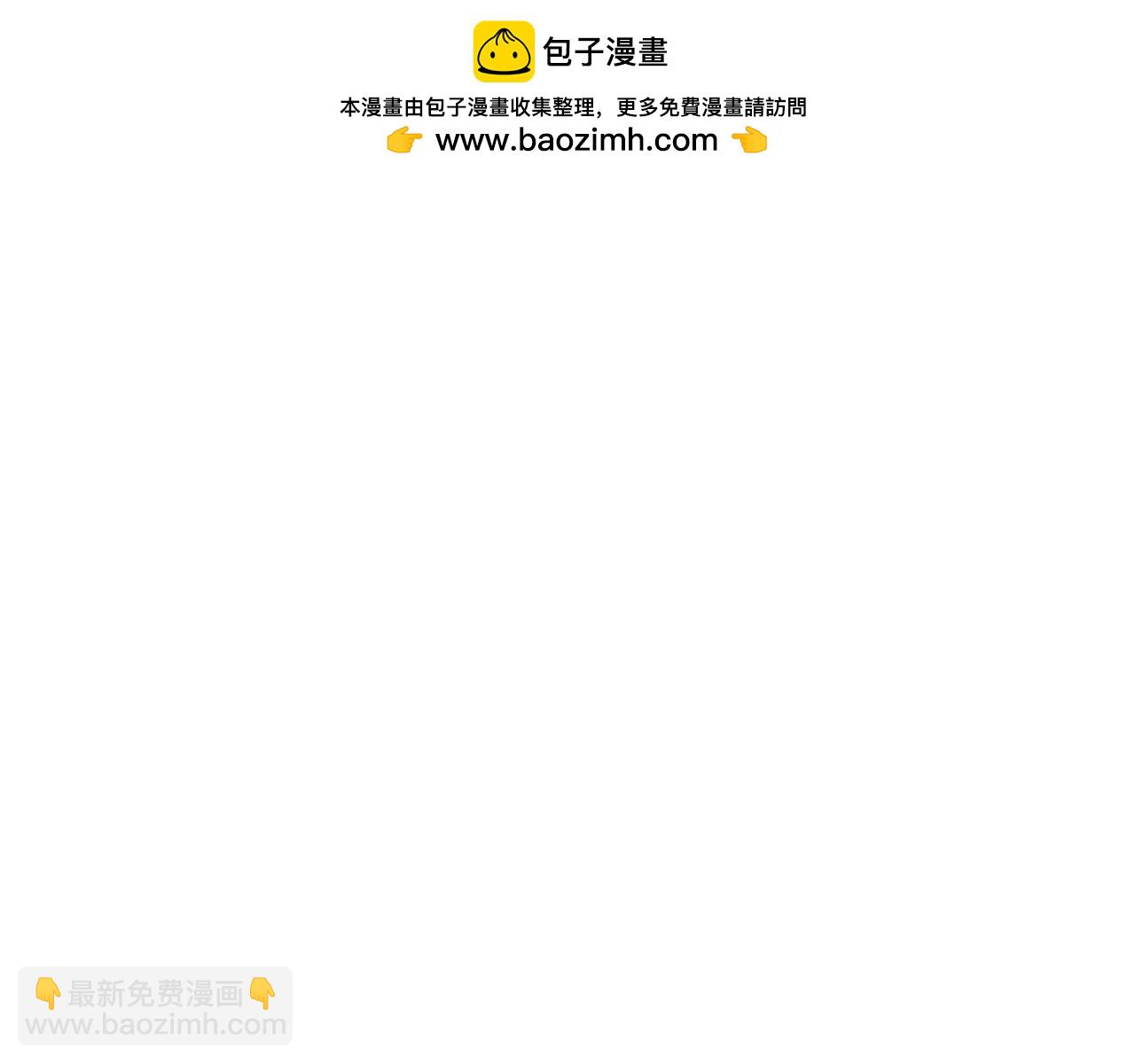 《男医生与男护士》完结篇 我爱你 第3页