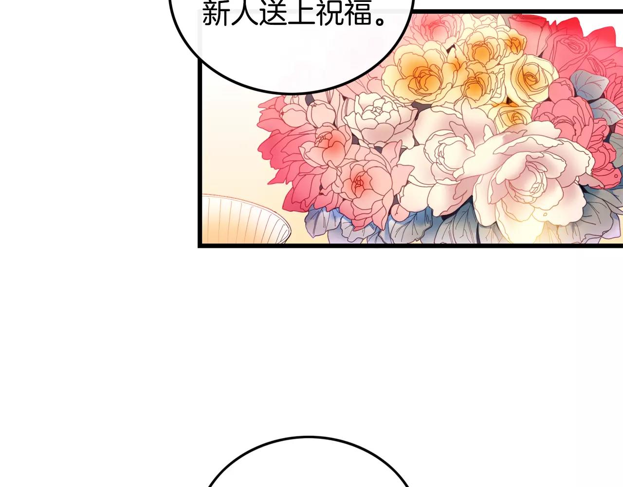 《男医生与男护士》完结篇 我爱你 第45页