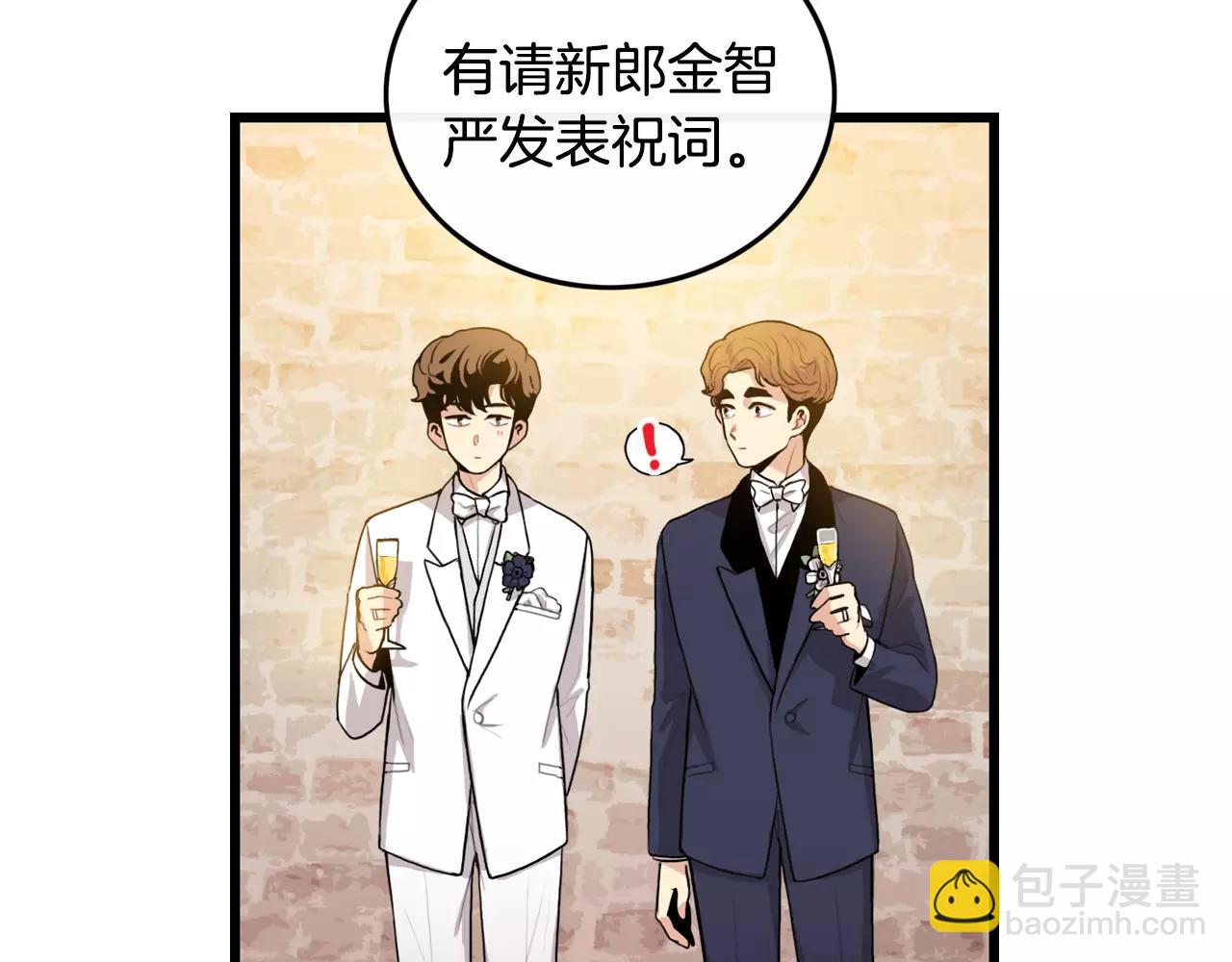 《男医生与男护士》完结篇 我爱你 第46页
