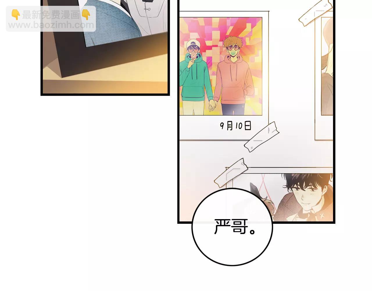 《男医生与男护士》完结篇 我爱你 第6页
