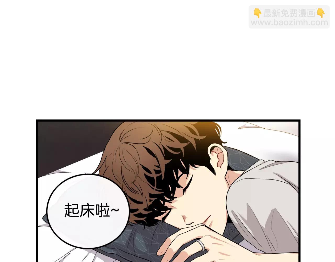 《男医生与男护士》完结篇 我爱你 第7页