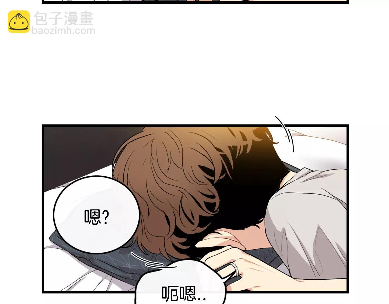 《男医生与男护士》完结篇 我爱你 第8页