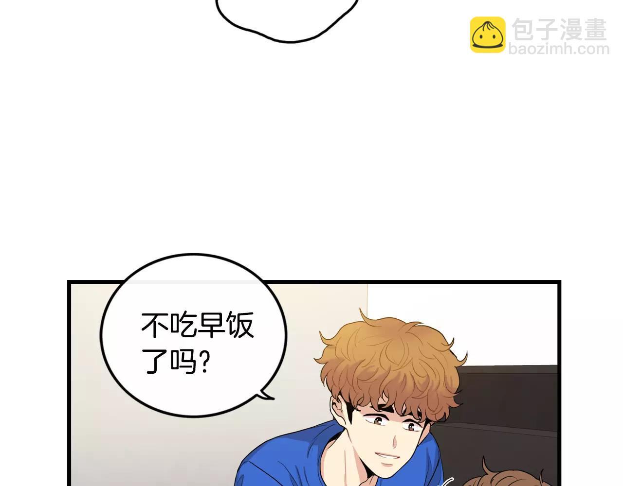 《男医生与男护士》完结篇 我爱你 第9页