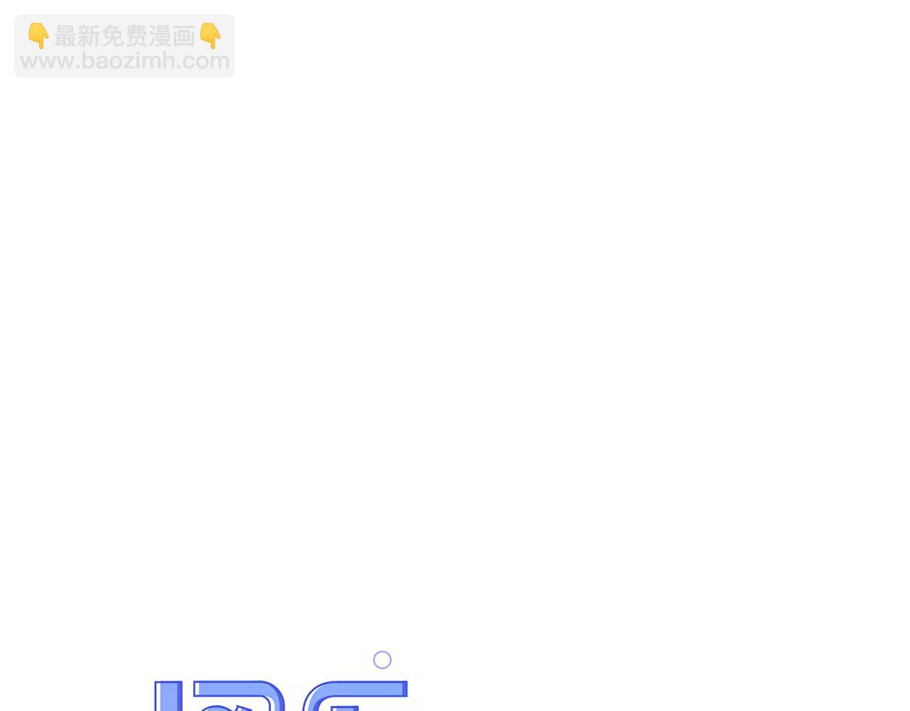 《男医生与男护士》第33话 纠缠 第11页