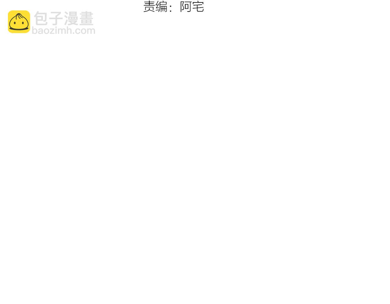 《男医生与男护士》第33话 纠缠 第13页