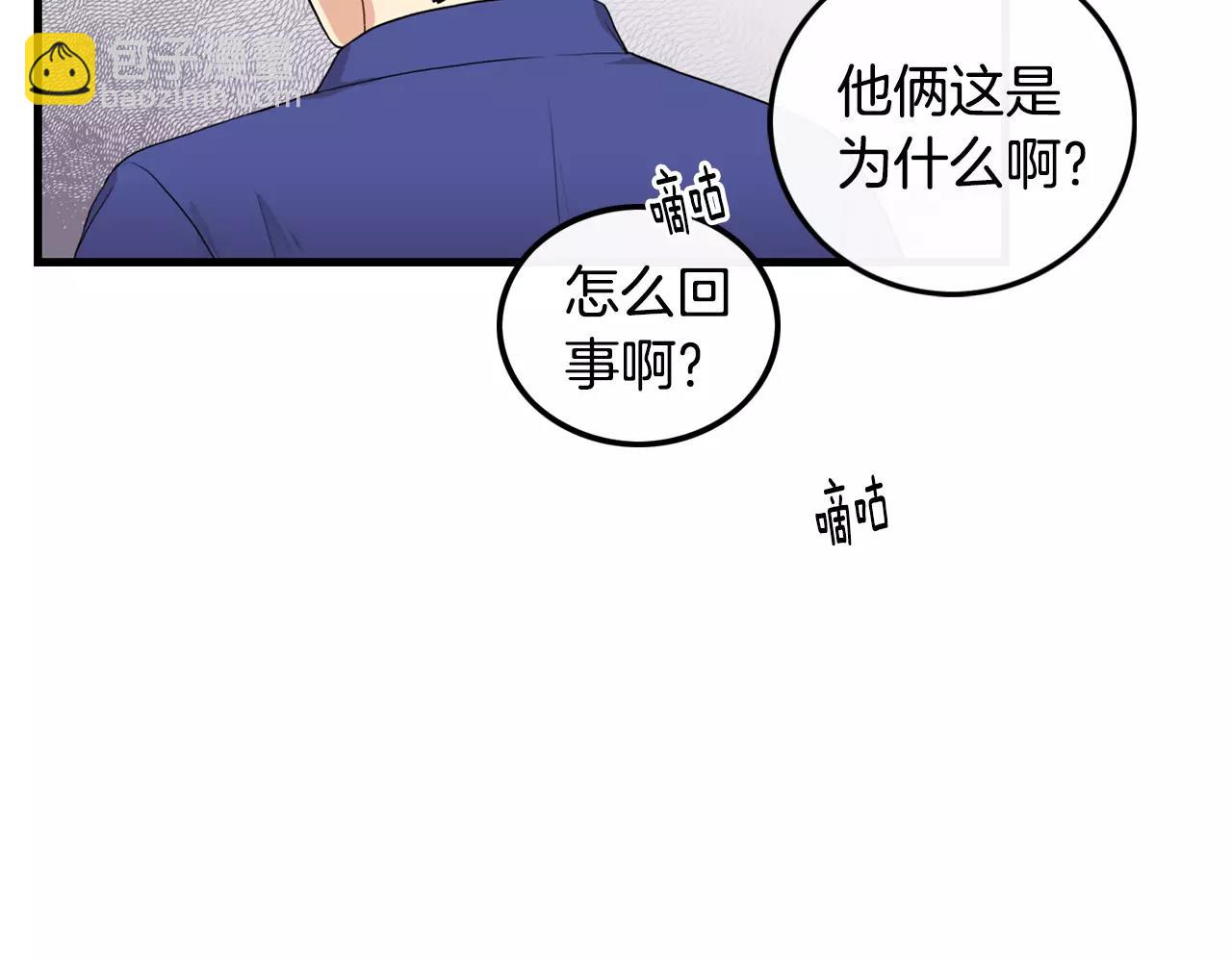 《男医生与男护士》第33话 纠缠 第18页