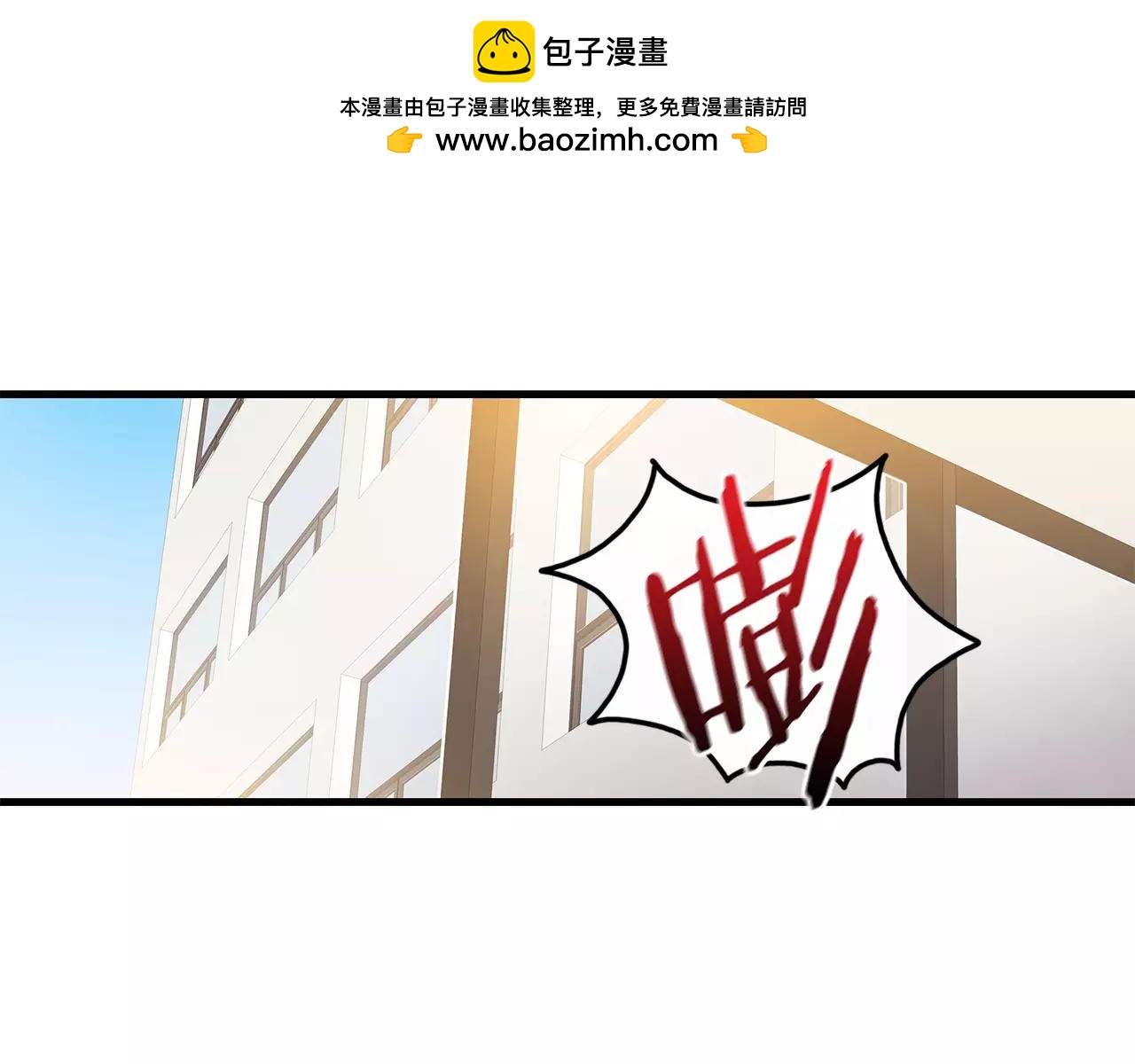 《男医生与男护士》第33话 纠缠 第2页
