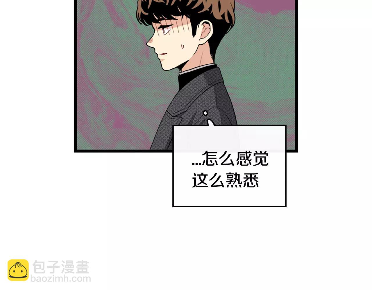 《男医生与男护士》第33话 纠缠 第36页