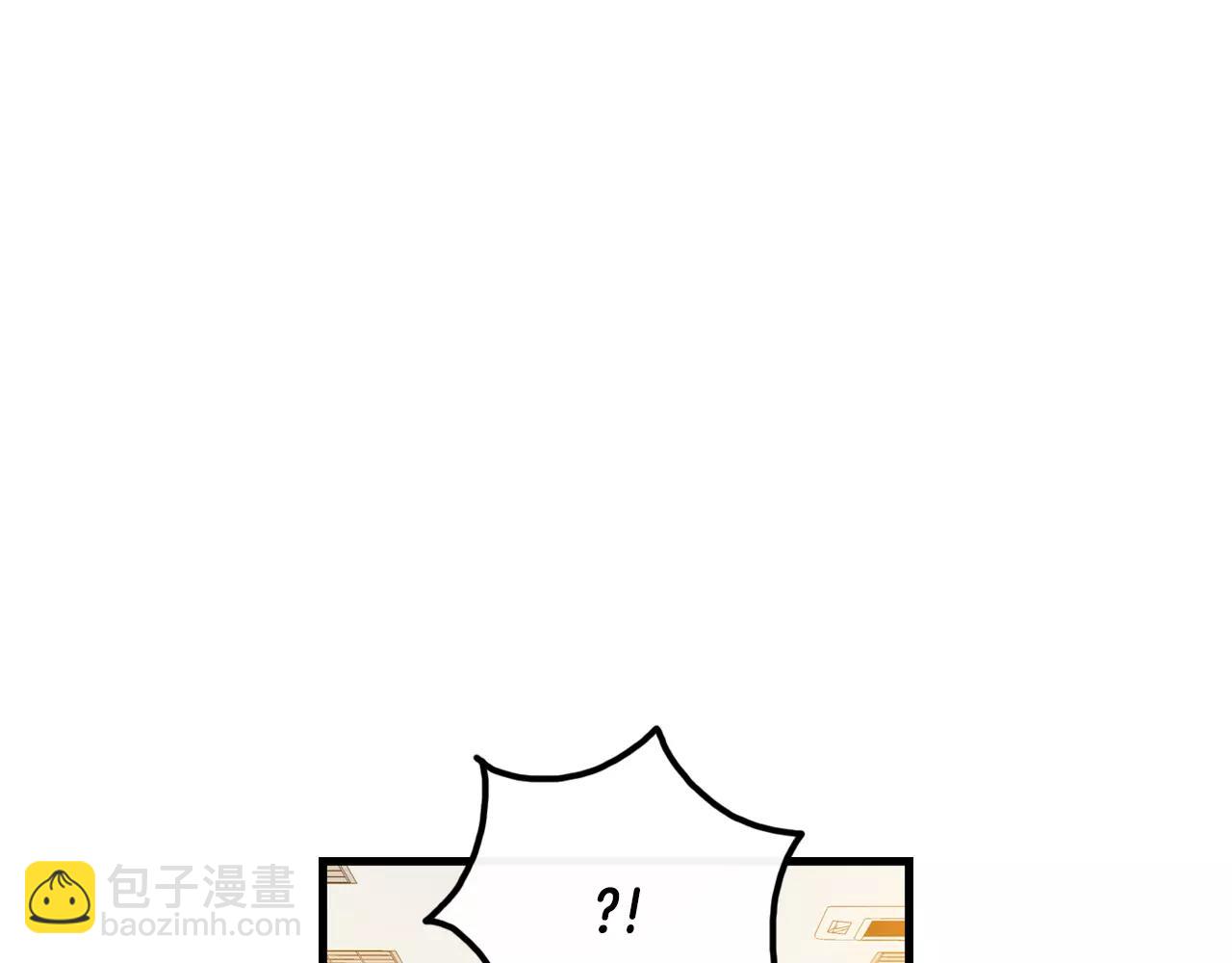 《男医生与男护士》第33话 纠缠 第3页