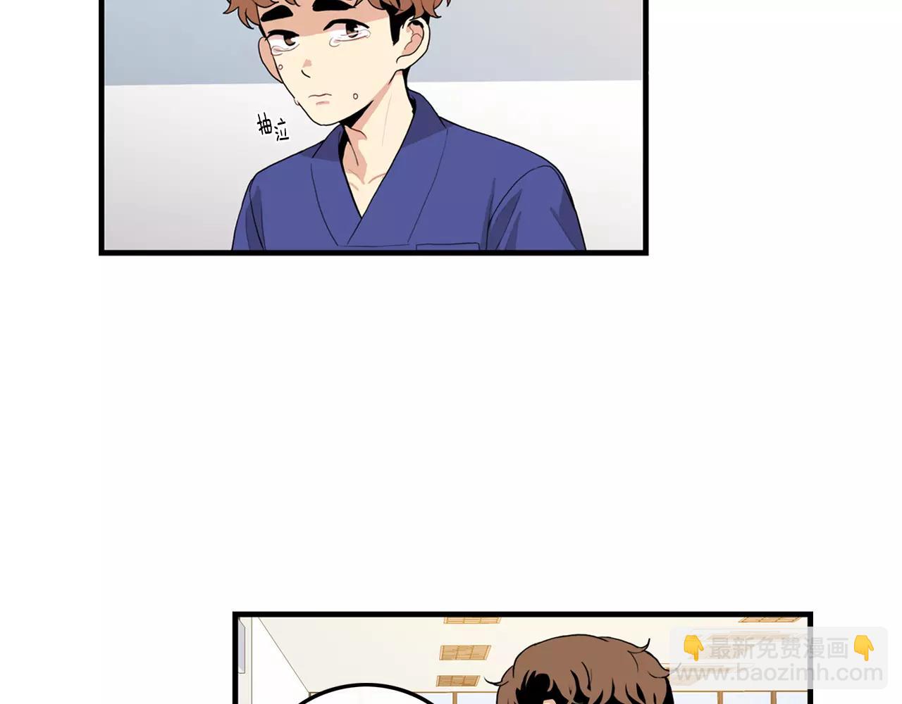 《男医生与男护士》第33话 纠缠 第40页