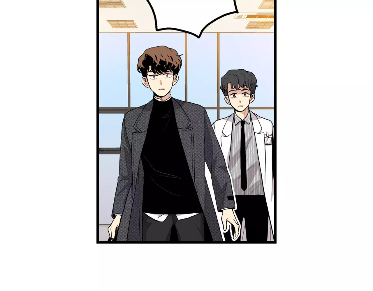 《男医生与男护士》第33话 纠缠 第4页