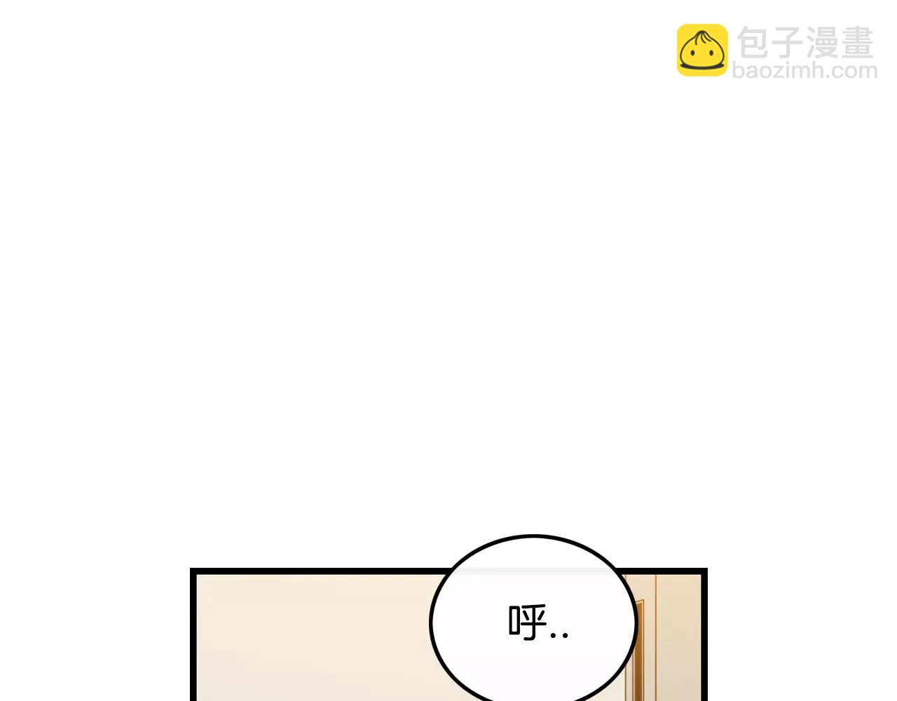 《男医生与男护士》第35话 我错了 第46页