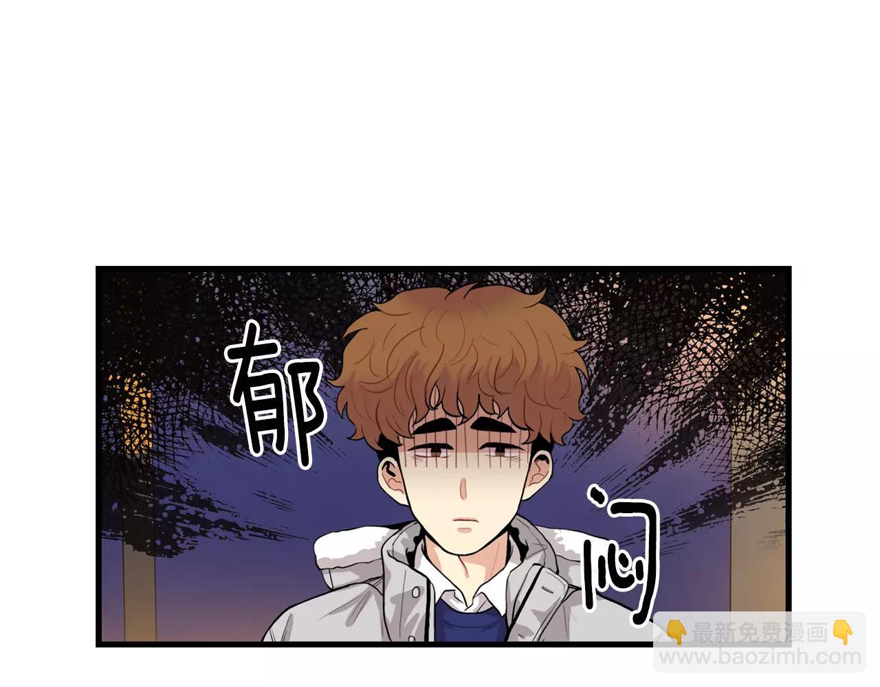 《男医生与男护士》第34话 因为有你在身边 第18页