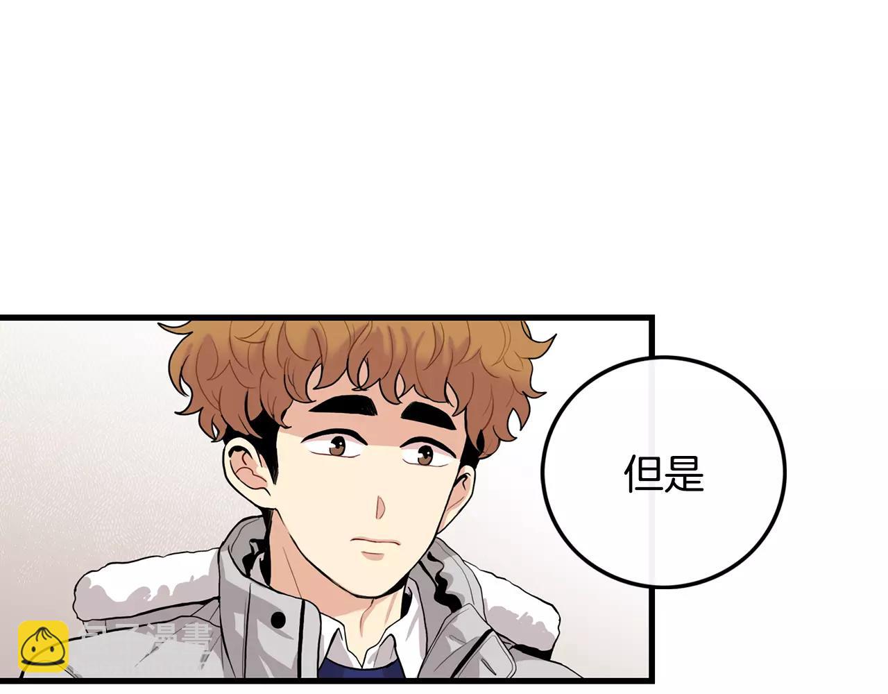 《男医生与男护士》第34话 因为有你在身边 第33页
