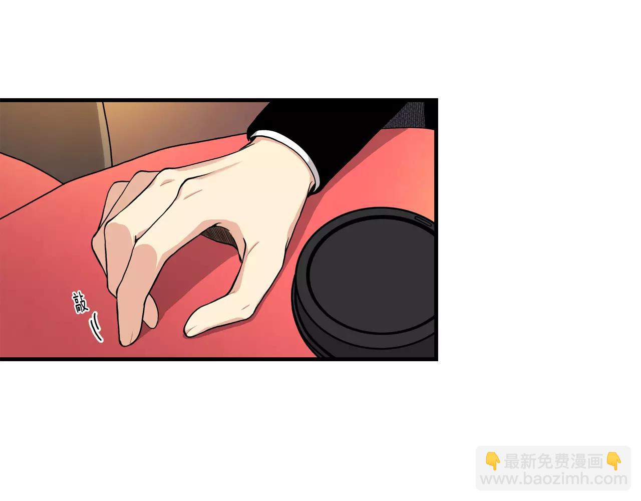 《男医生与男护士》第34话 因为有你在身边 第3页