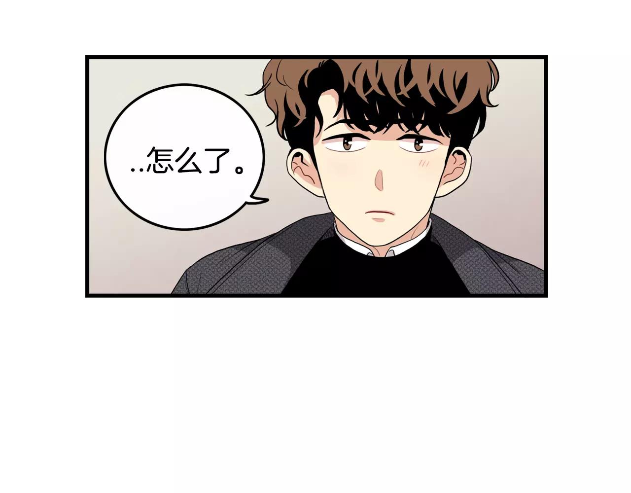 《男医生与男护士》第34话 因为有你在身边 第42页