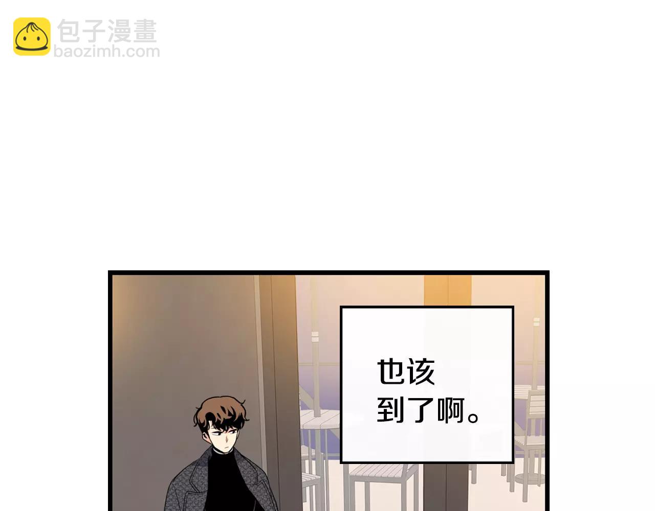 《男医生与男护士》第34话 因为有你在身边 第4页