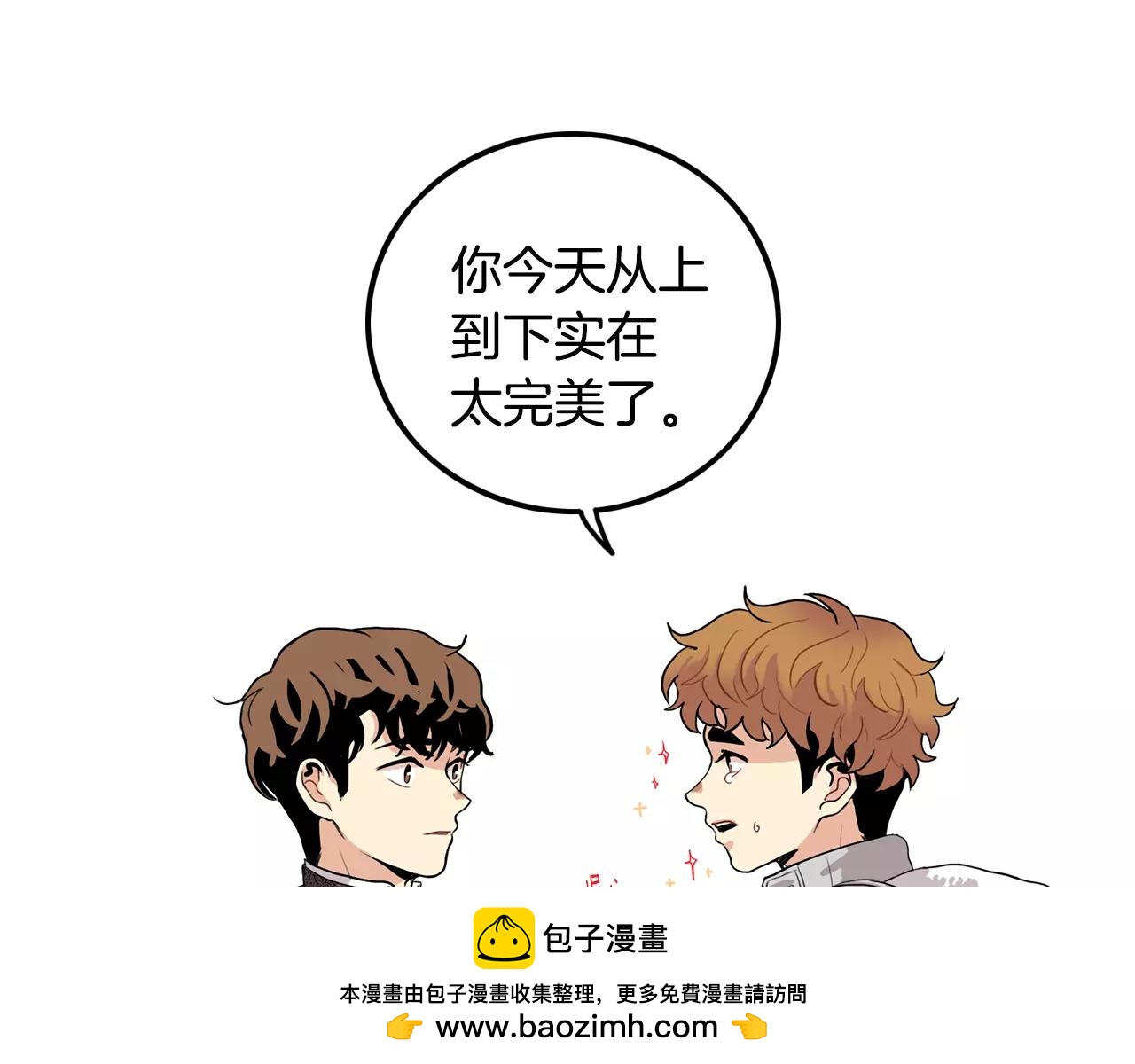 《男医生与男护士》第34话 因为有你在身边 第50页
