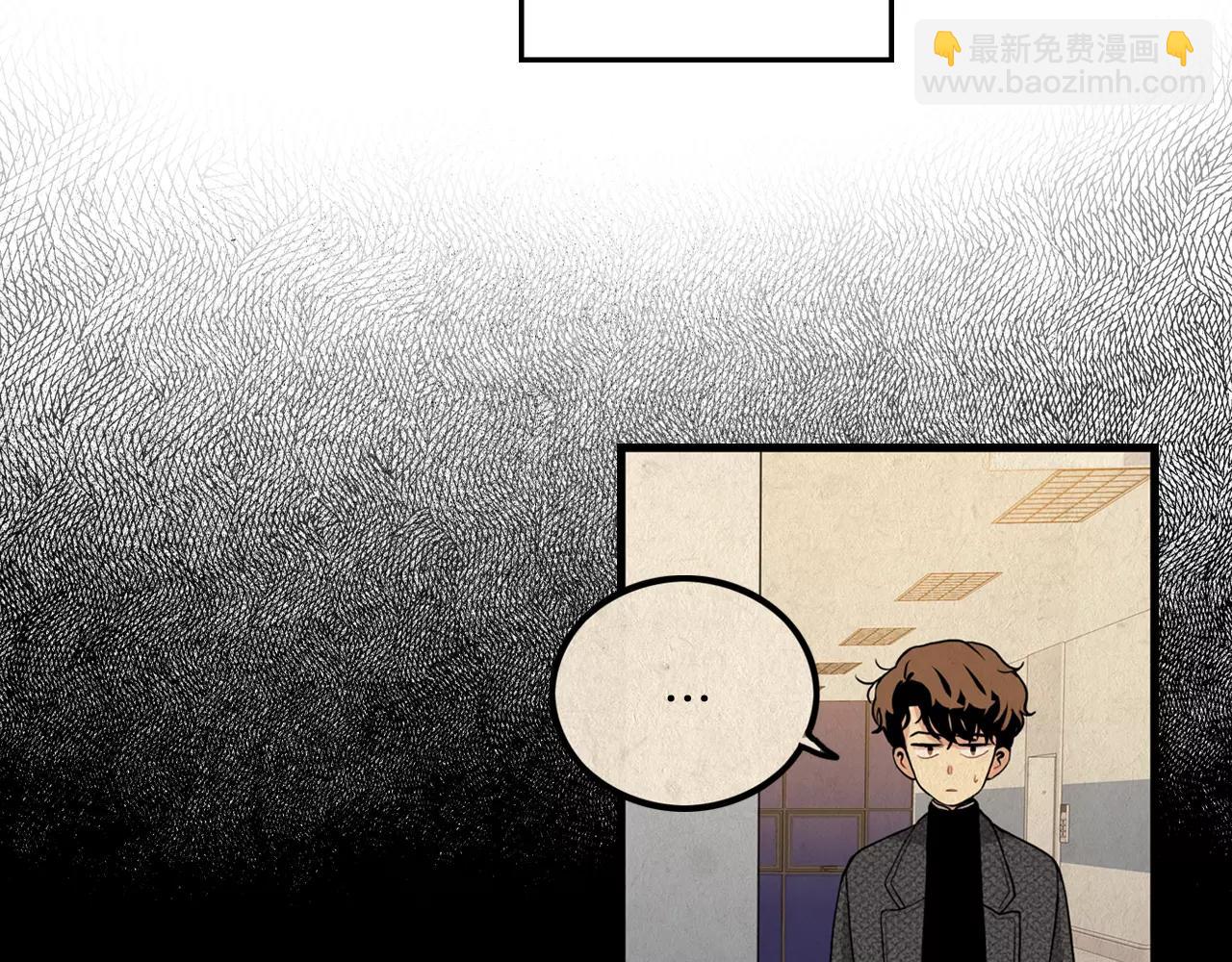 《男医生与男护士》第34话 因为有你在身边 第8页