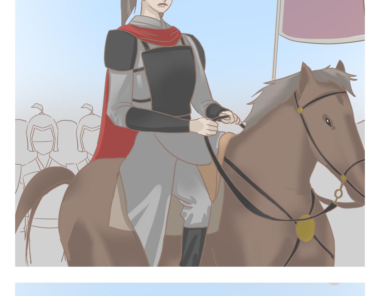 《少将军别乱来》老将军入营 第16页