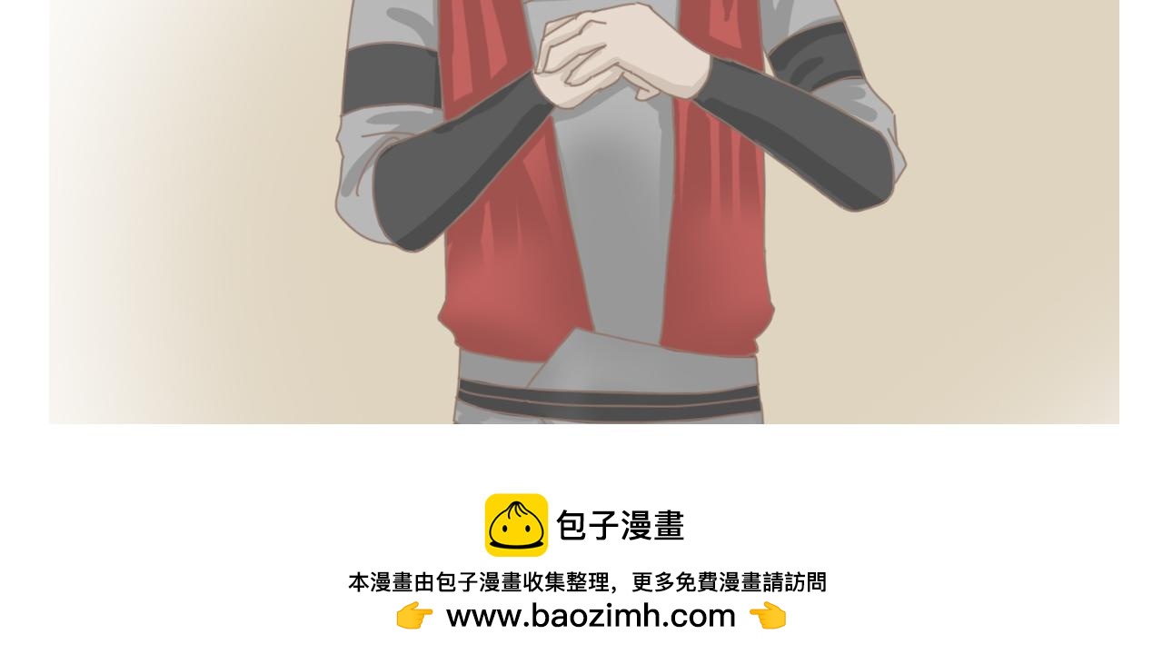《少将军别乱来》老将军入营 第27页