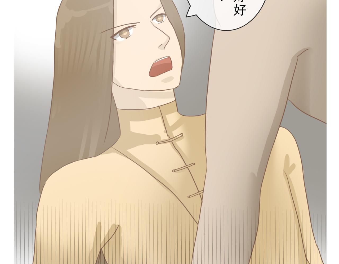 《少将军别乱来》偷偷摸摸的外人 第14页