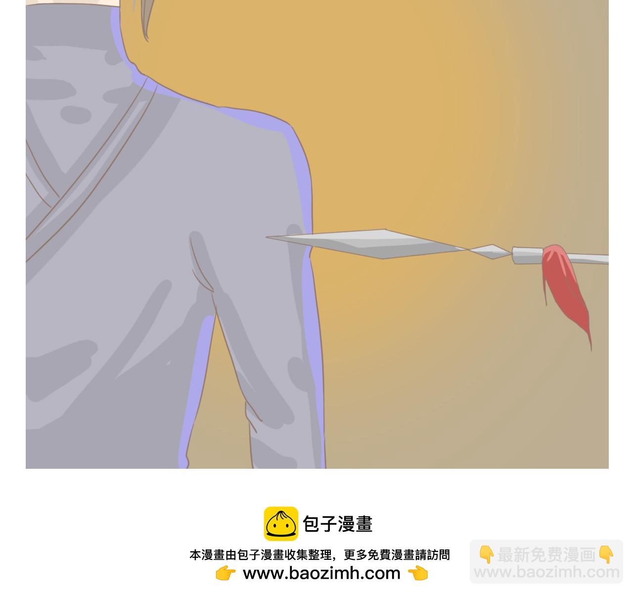 《少将军别乱来》偷偷摸摸的外人 第27页