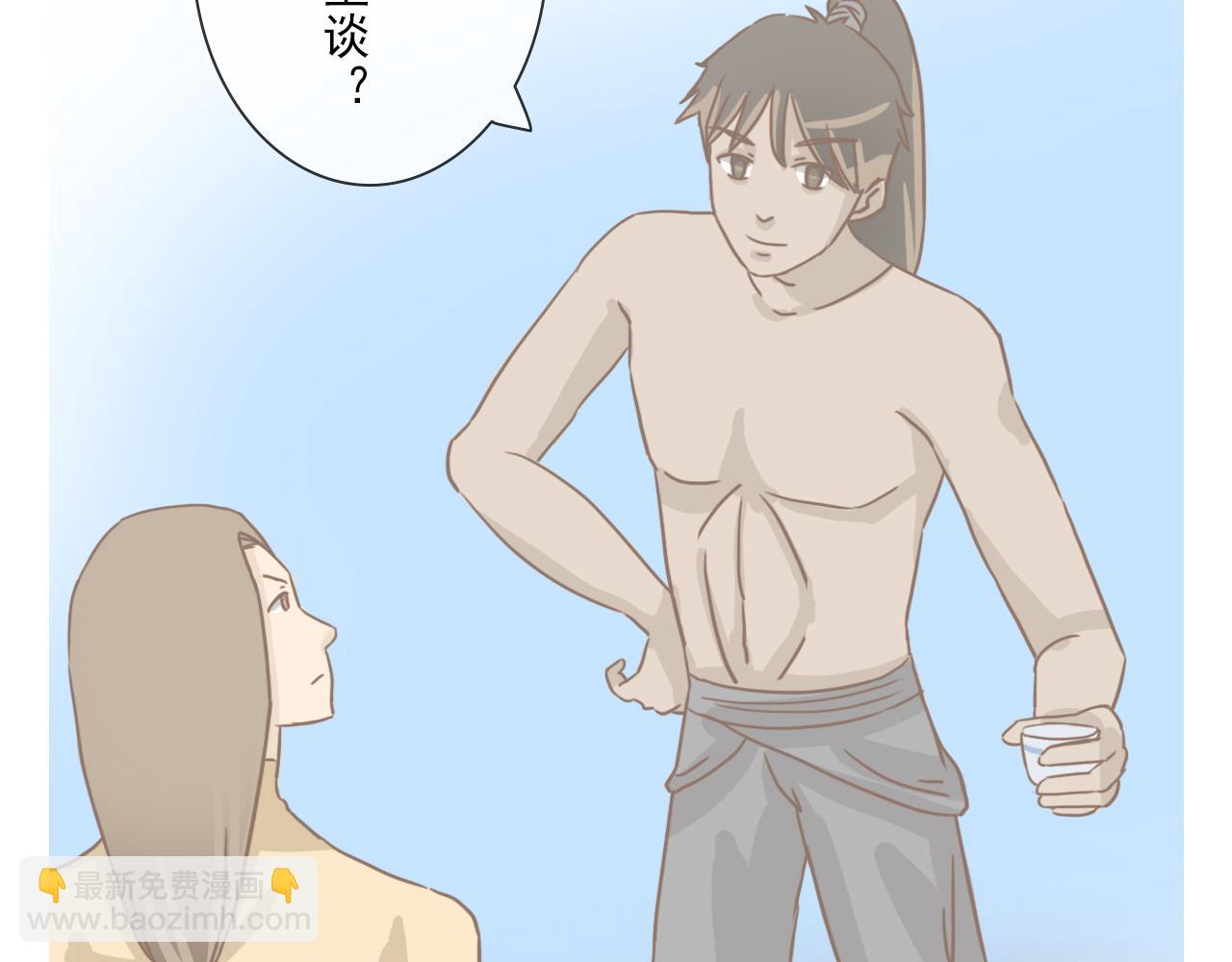 《少将军别乱来》偷偷摸摸的外人 第5页