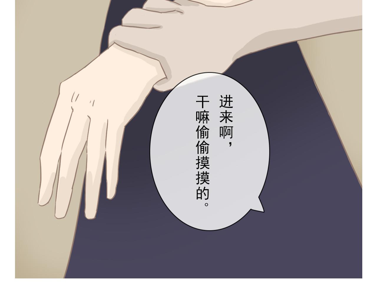 《少将军别乱来》偷偷摸摸的外人 第9页