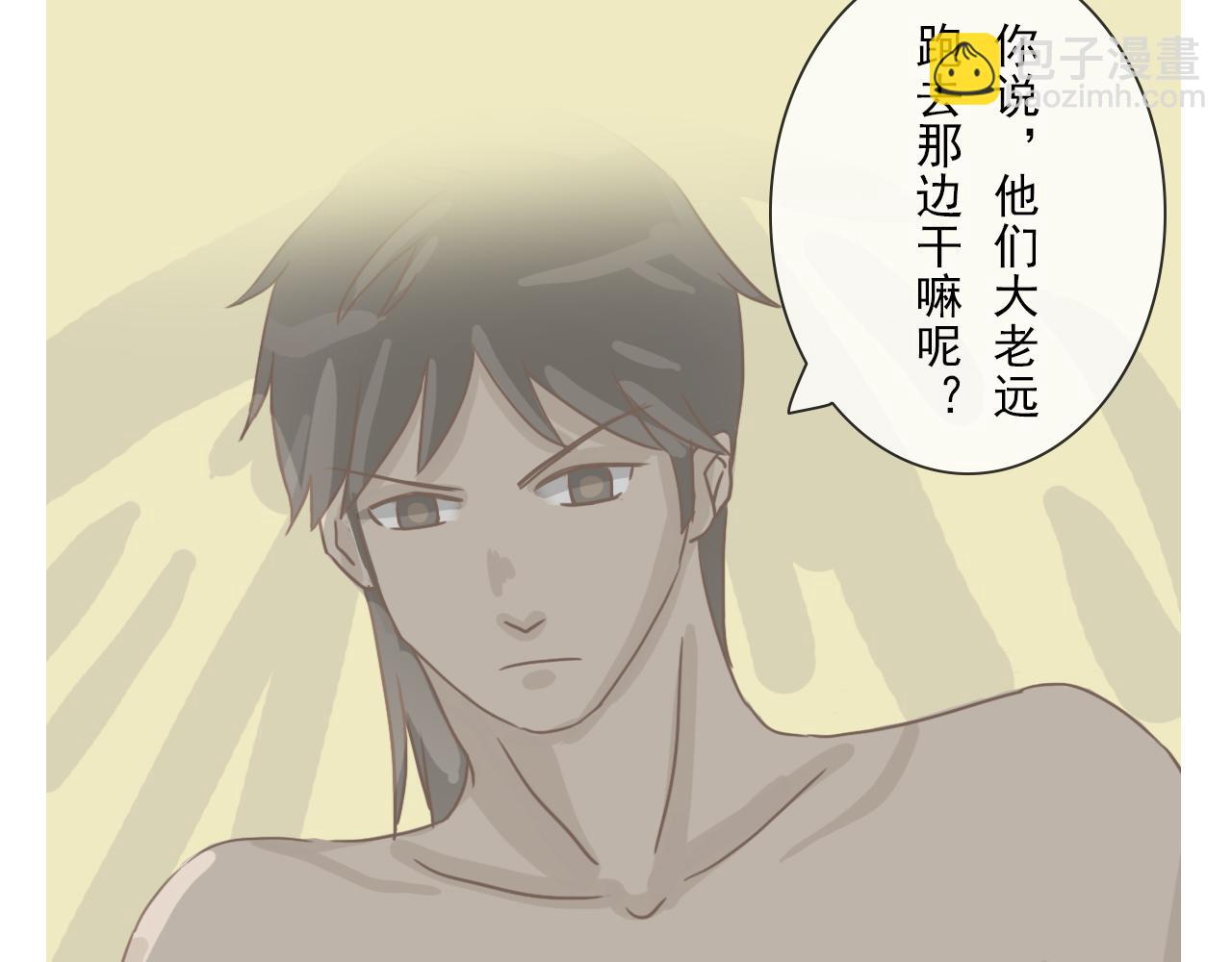 《少将军别乱来》你是内鬼吗？ 第16页