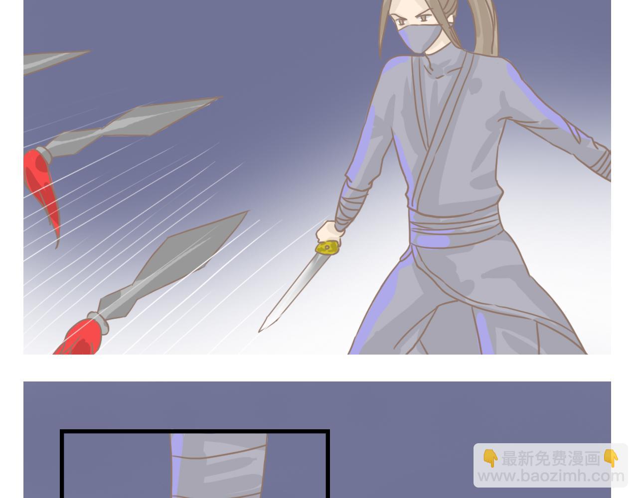 《少将军别乱来》你是内鬼吗？ 第4页