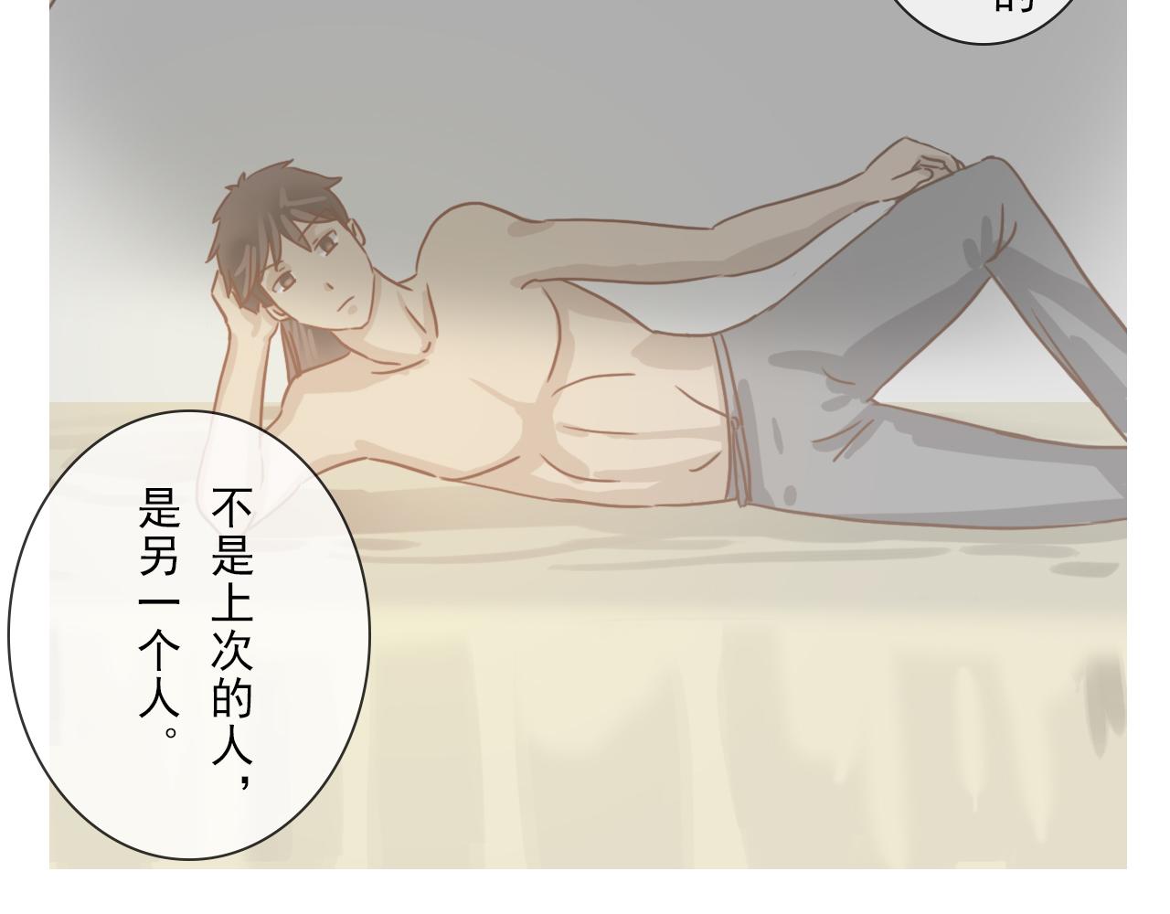 《少将军别乱来》随机应变 第18页