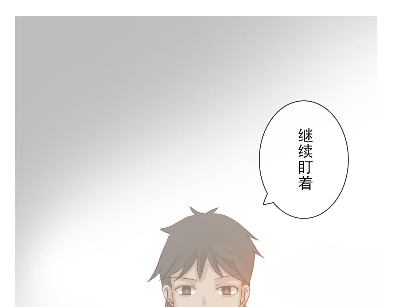 《少将军别乱来》随机应变 第19页