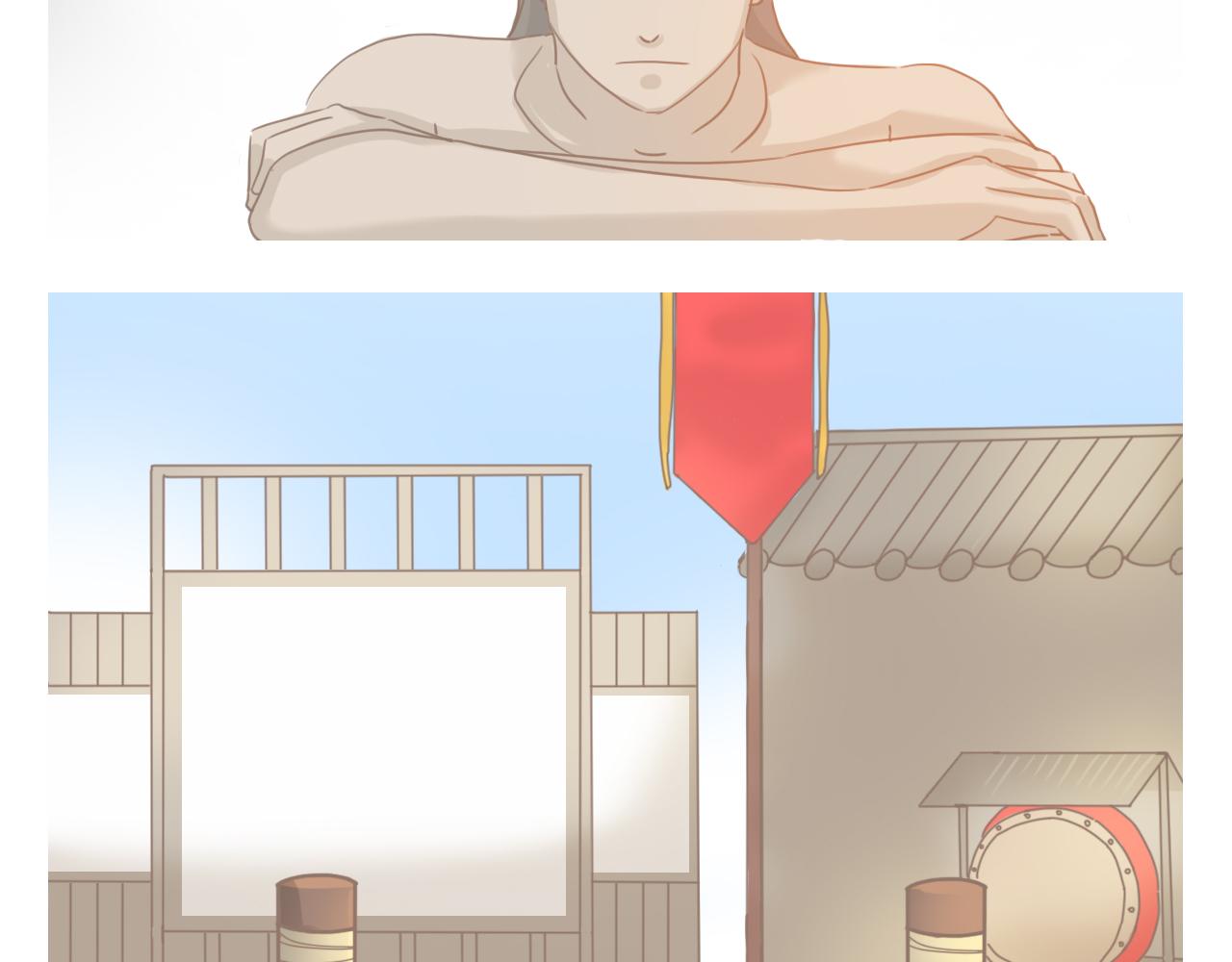 《少将军别乱来》随机应变 第20页