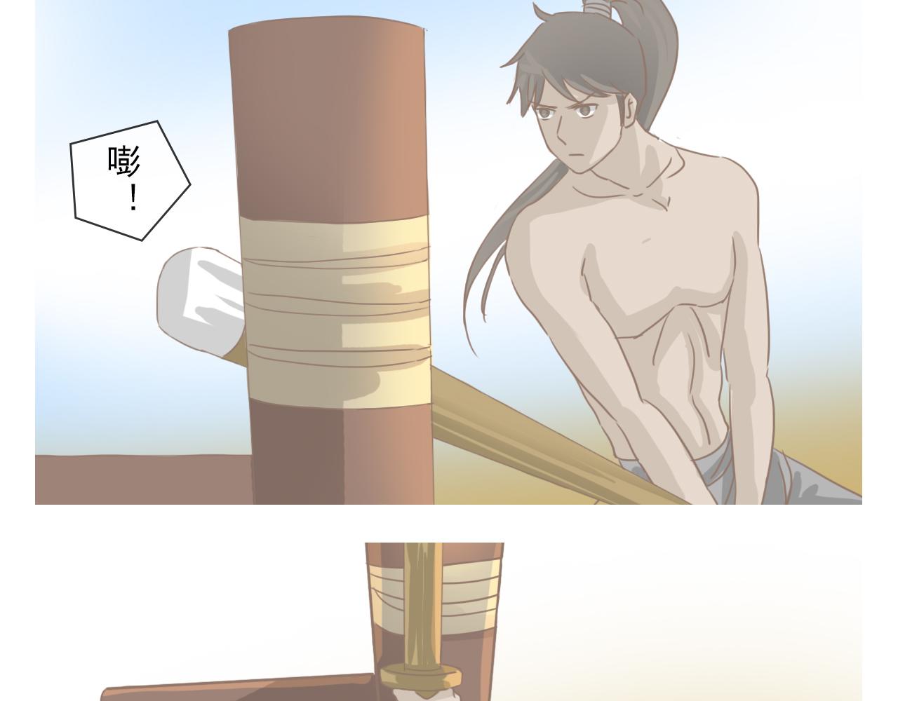 《少将军别乱来》随机应变 第22页