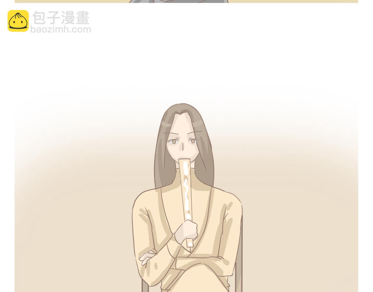 《少将军别乱来》随机应变 第24页